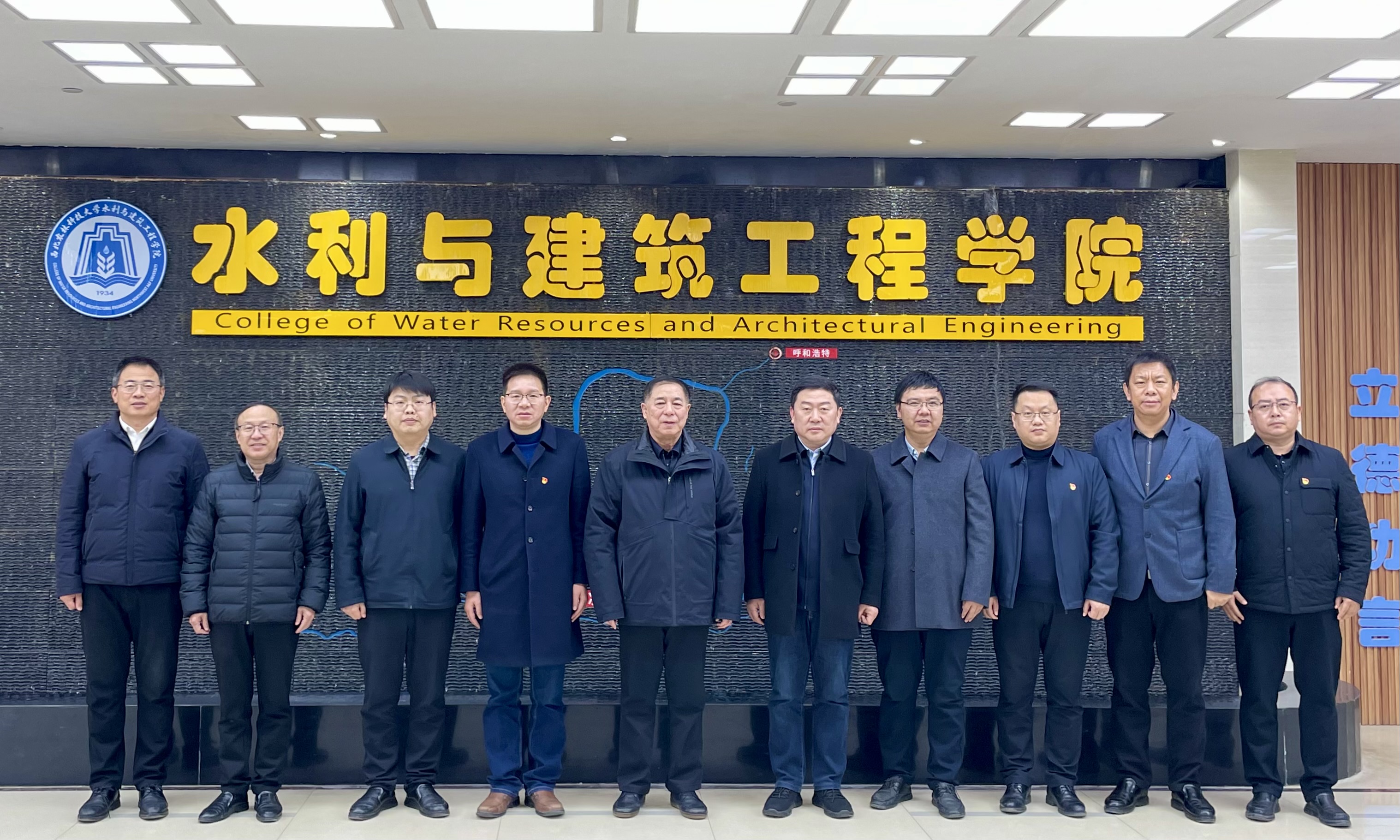 伟德体育官网2025年工作务虚会.JPG